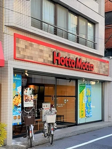 ほっともっと滝野川6丁目店まで95m