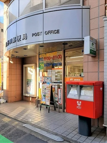 滝野川郵便局まで245m
