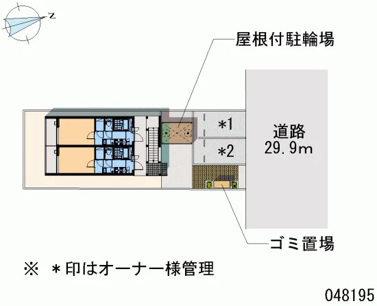 ※写真と現状が異なる場合は現状を優先