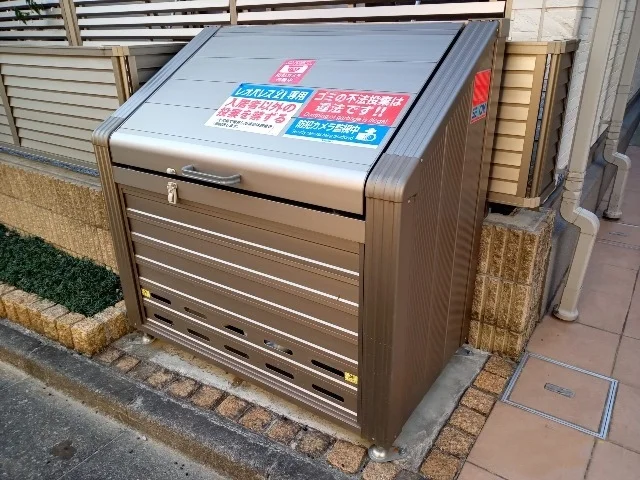 ごみ捨て場