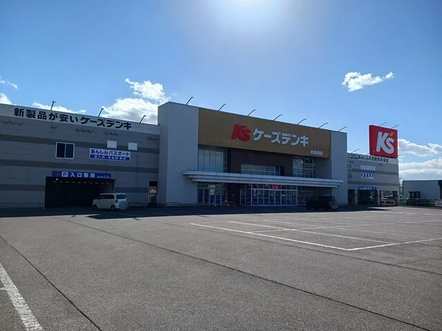 ケーズデンキ青森西店まで700m