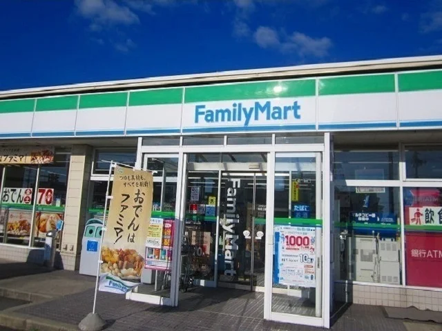ファミリーマート　飯島店まで850m