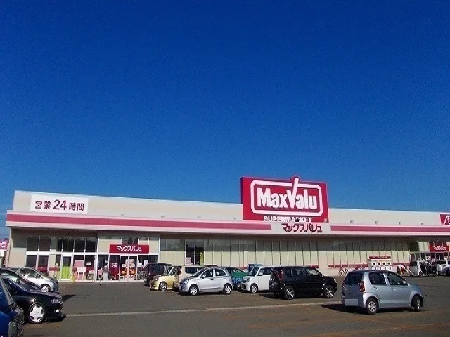 マックスバリュ 港北店まで1800m
