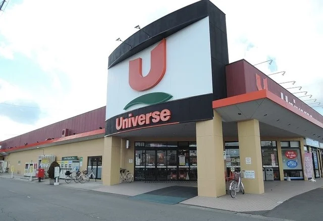 ユニバース南類家店まで1300m