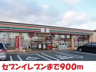 セブンイレブン奥州水沢川端店まで900m