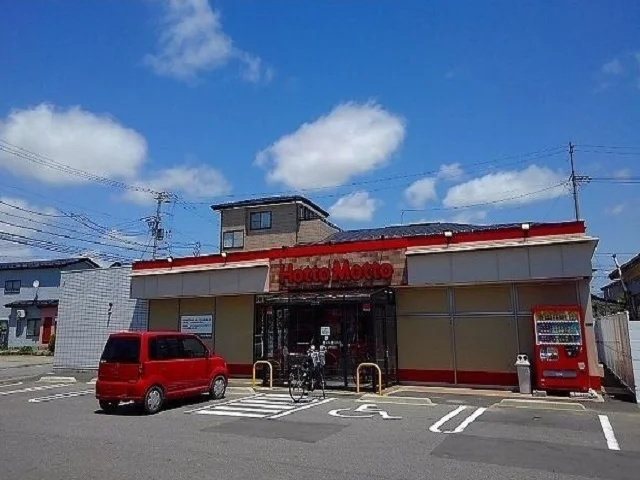 ほっともっと　土崎港北店まで1000m