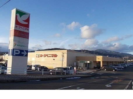 ヨークベニマル伊達店まで350m