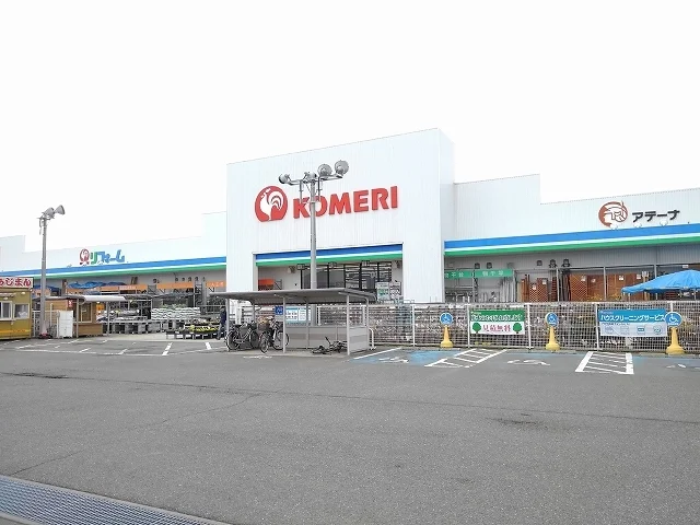 コメリ喜多方店まで170m
