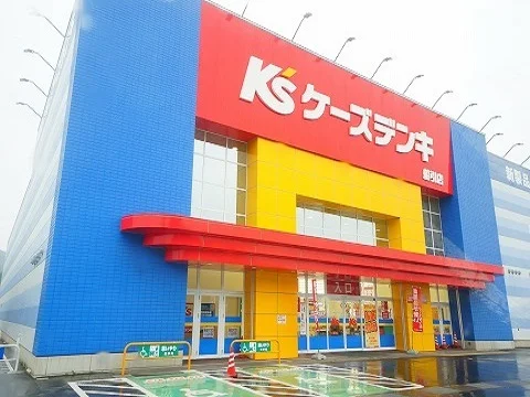 ケーズデンキ船引店まで400m