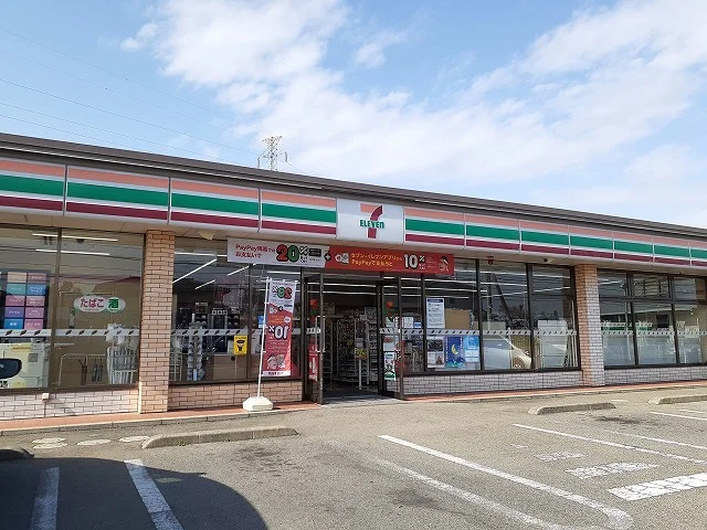セブンイレブン西那須野南店まで1400m