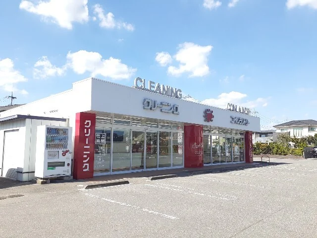 クリーニングサンドライ下野店まで180m