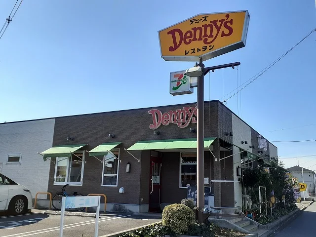 デニーズ宇都宮陽南店まで550m