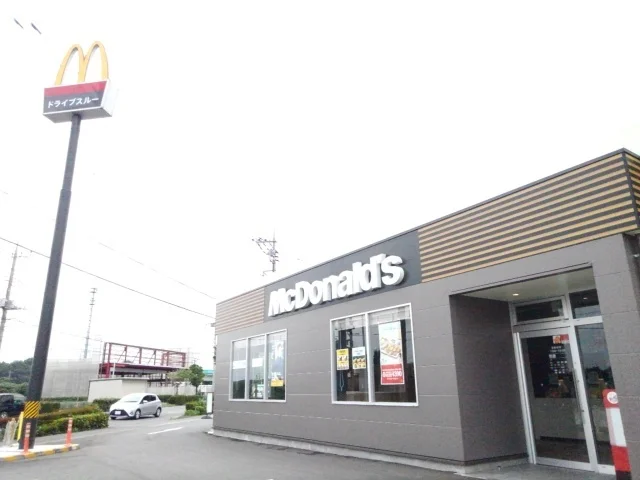 マクドナルドまで550m