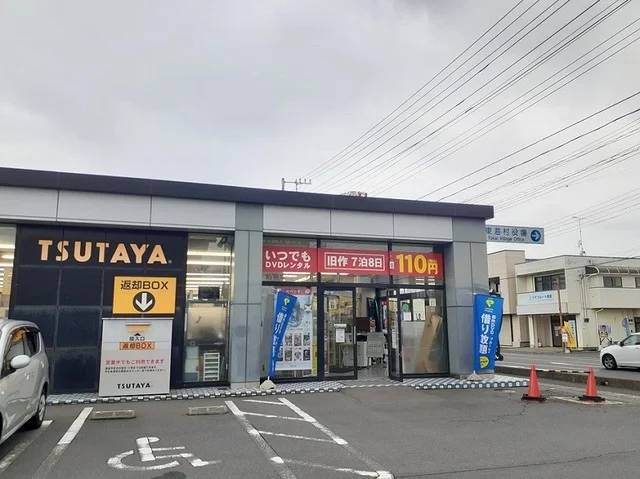 BOOKACE　東海店まで659m
