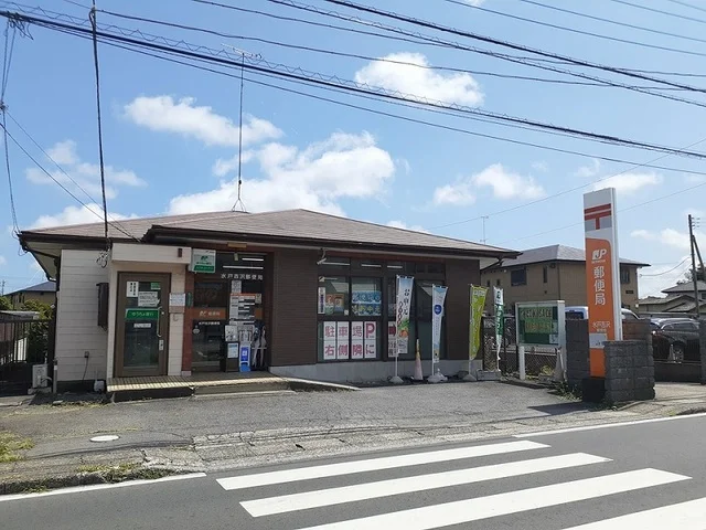 水戸吉沢郵便局まで1100m