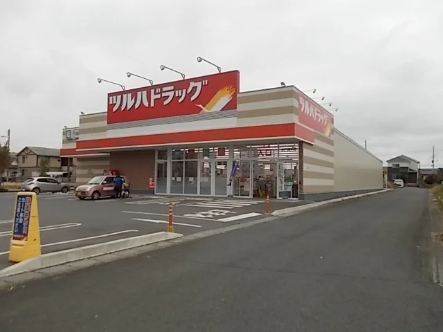 ツルハドラッグ水戸東前店まで1100m