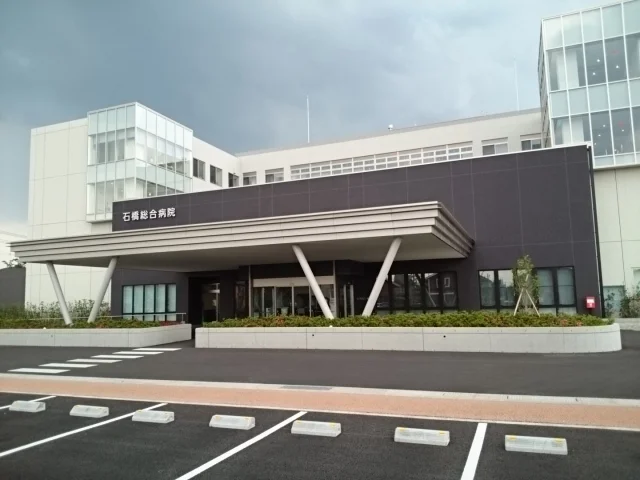 石橋総合病院まで400m