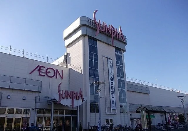 イオン東金店まで1600m