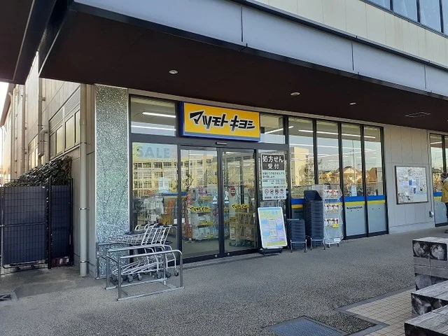 マツキヨ　ハレノテラス東大宮店まで500m