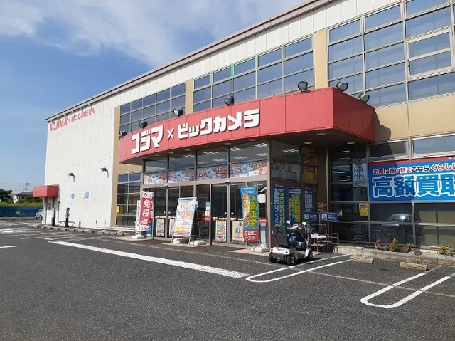 コジマ×ビックカメラまで650m