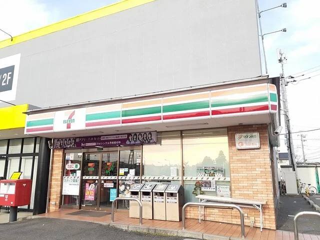 セブン・イレブン柏中原2丁目店まで800m