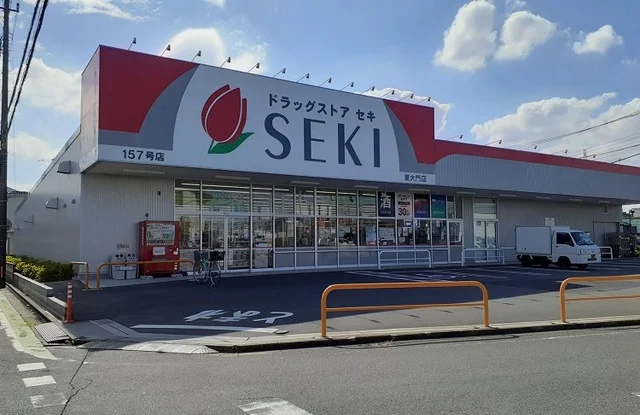 ドラッグストアセキ　東大門店まで1200m