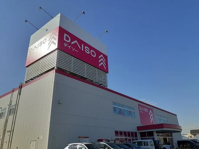 ダイソー三郷高野店まで1300m