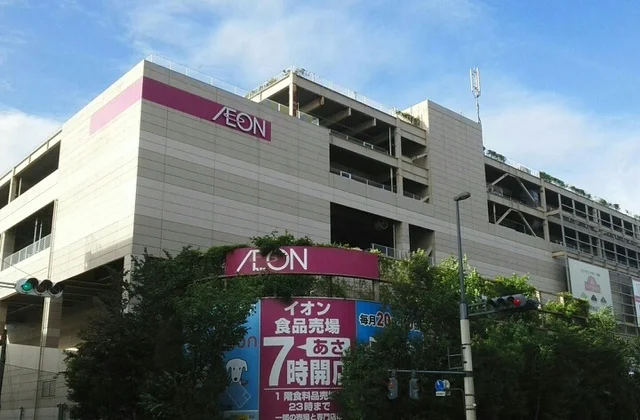 イオン　与野店まで1700m