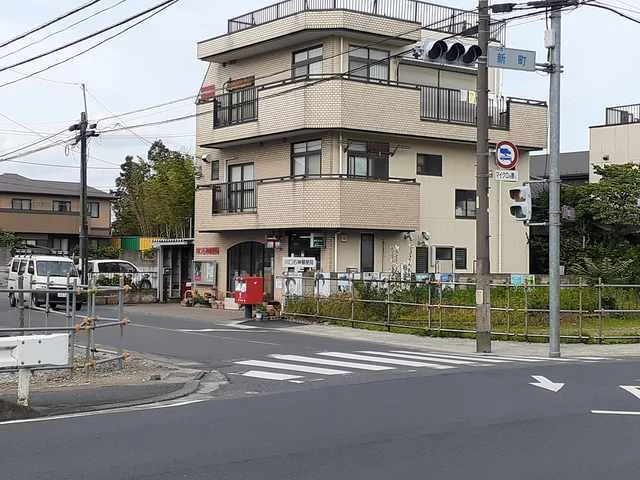 郵便局まで308m