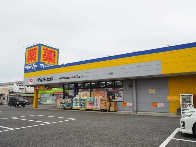 マツモトキヨシ草加青柳店まで1000m