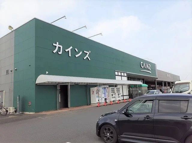 カインズ旭店まで3000m