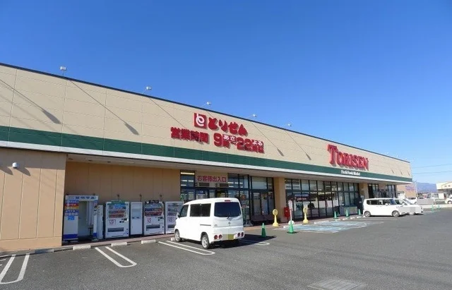 とりせん大原店まで2800m