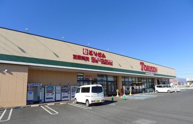 とりせん大原店まで2800m