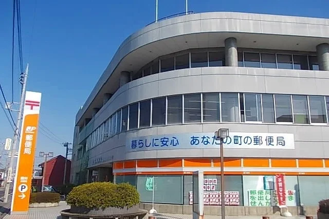 館林郵便局まで1900m