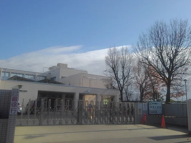 高崎市立東部小学校まで700m