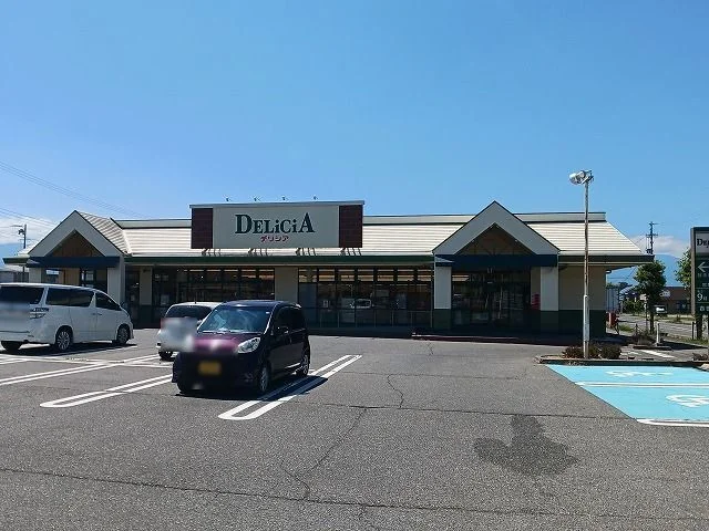デリシア　吉田原店まで120m