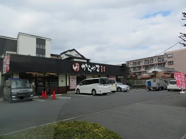 からやままで450m