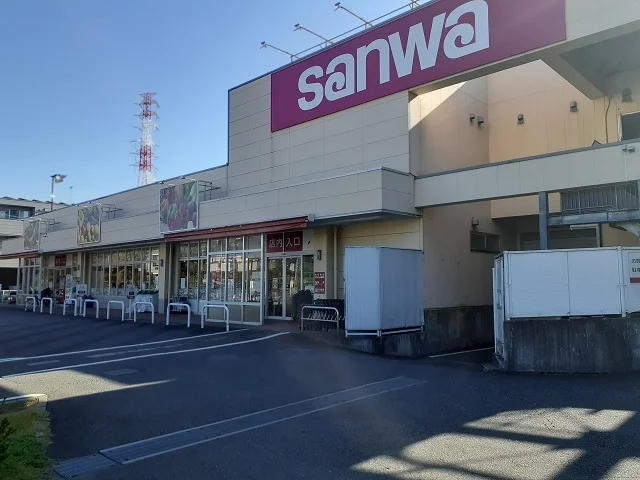 三和まで700m
