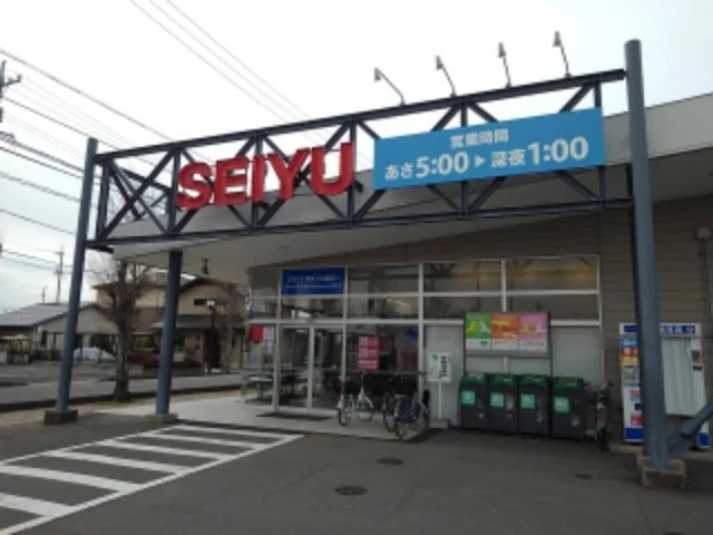西友三本柳店まで2020m
