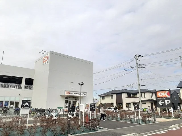 オーケーまで1300m