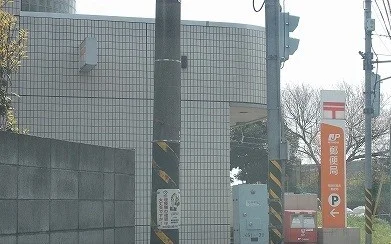 郵便局まで560m