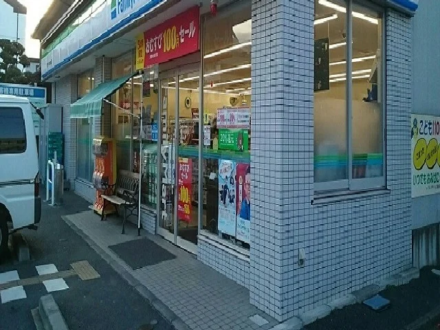 ファミリーマートまで400m