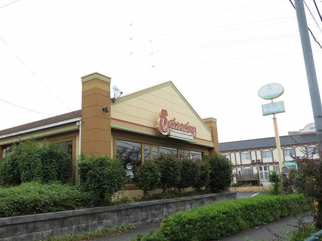 サイゼリヤまで260m