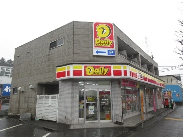デイリーヤマザキまで650m