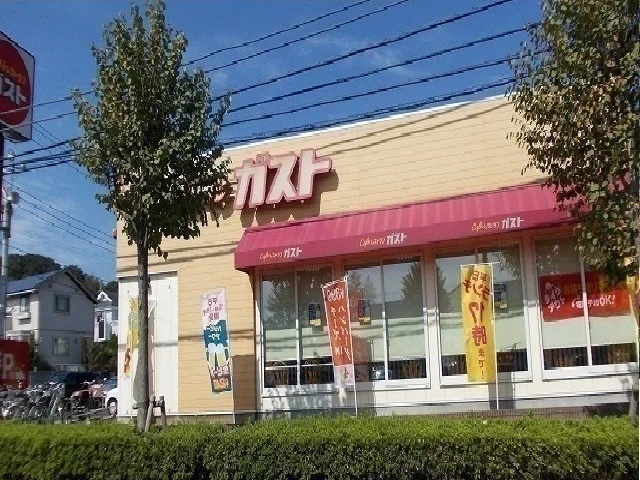 ガストまで2300m