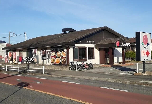 バーミヤンまで550m