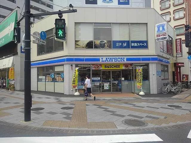 ローソン八王子八日町店まで550m
