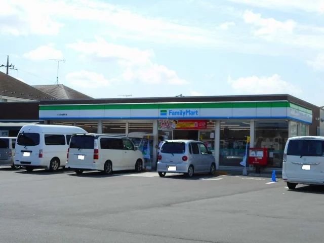 ファミリーマートまで210m
