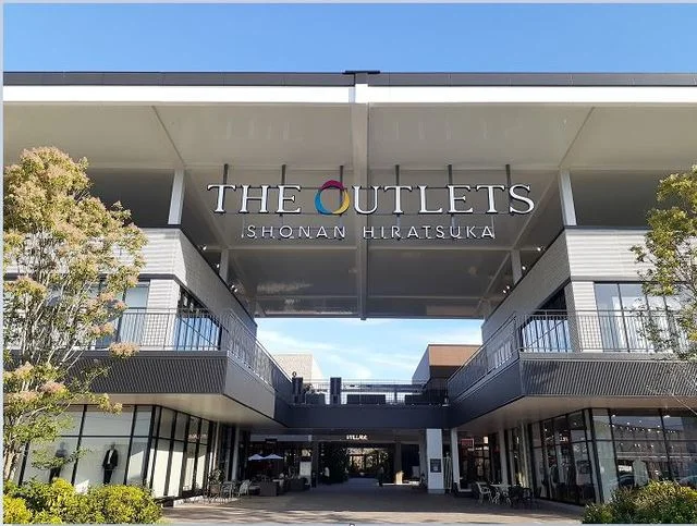 THE OUTLET 湘南平塚まで1400m