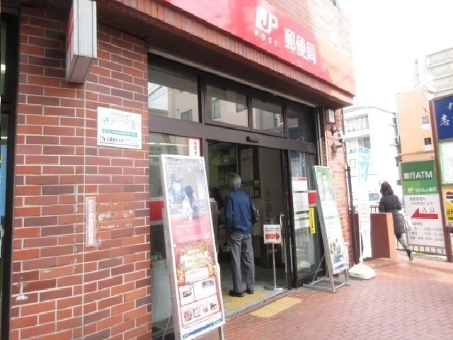 原町田六郵便局まで190m